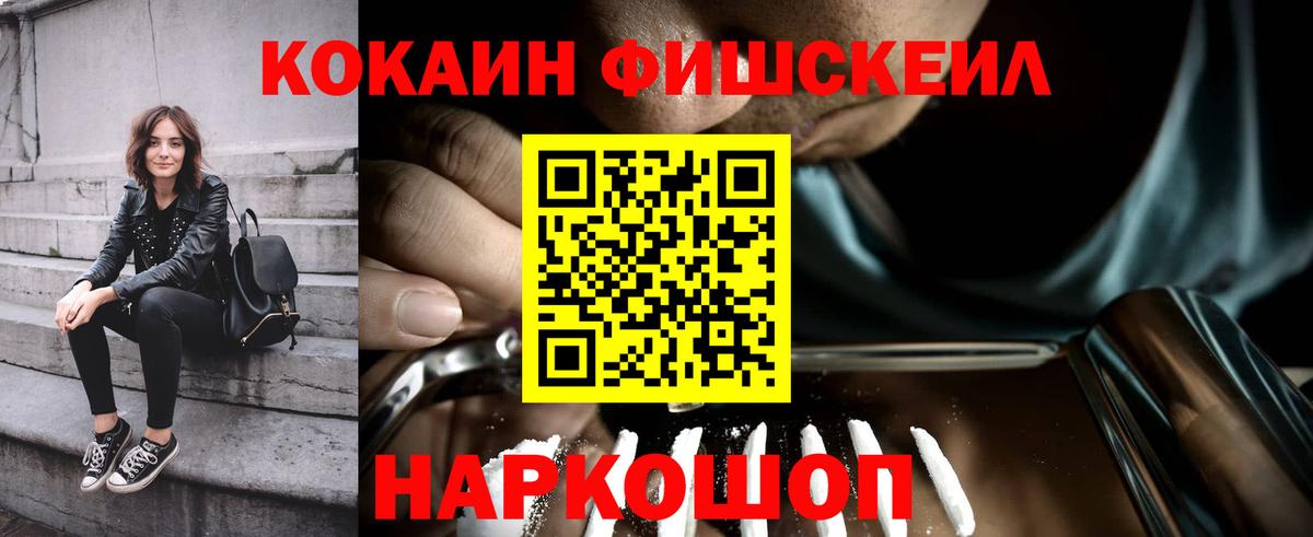 COCAIN Перу  Вход с VPN  Ртищево  КОКАИН Перу 