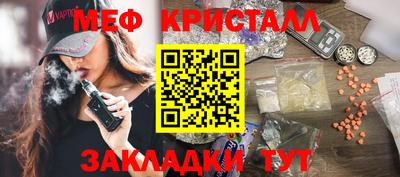 мдма Ижевск