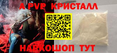 MESCALINE Ивантеевка