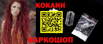 MESCALINE Ивантеевка