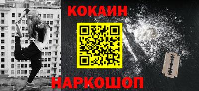 MESCALINE Ивантеевка