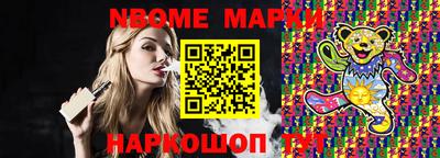 MESCALINE Ивантеевка