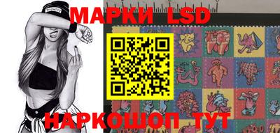 гашиш Железноводск
