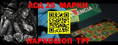 MESCALINE Ивантеевка