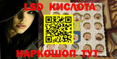 MESCALINE Ивантеевка