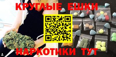 мдма Ижевск