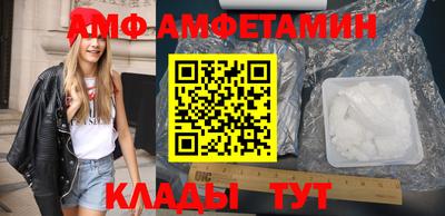ПСИЛОЦИБИНОВЫЕ ГРИБЫ Иваново