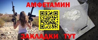 ПСИЛОЦИБИНОВЫЕ ГРИБЫ Иваново