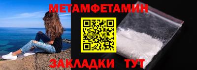 MESCALINE Ивантеевка