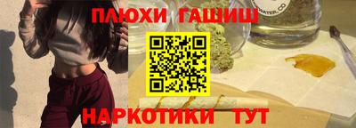 ПСИЛОЦИБИНОВЫЕ ГРИБЫ Иваново