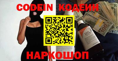 MESCALINE Ивантеевка