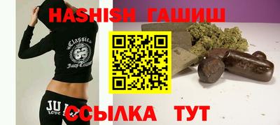 ПСИЛОЦИБИНОВЫЕ ГРИБЫ Иваново