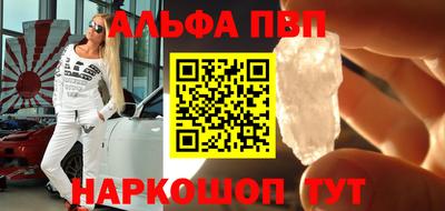MESCALINE Ивантеевка