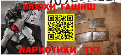 MESCALINE Ивантеевка