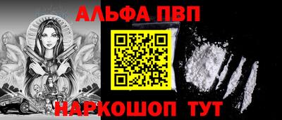 гашиш Железноводск