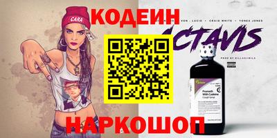 винт Железногорск