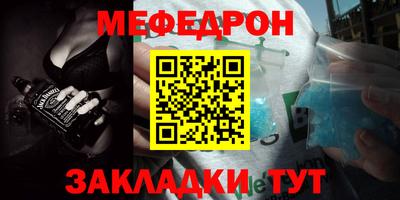 ПСИЛОЦИБИНОВЫЕ ГРИБЫ Иваново