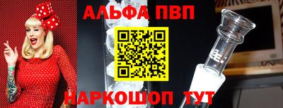 MESCALINE Ивантеевка
