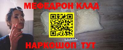 мдма Ижевск