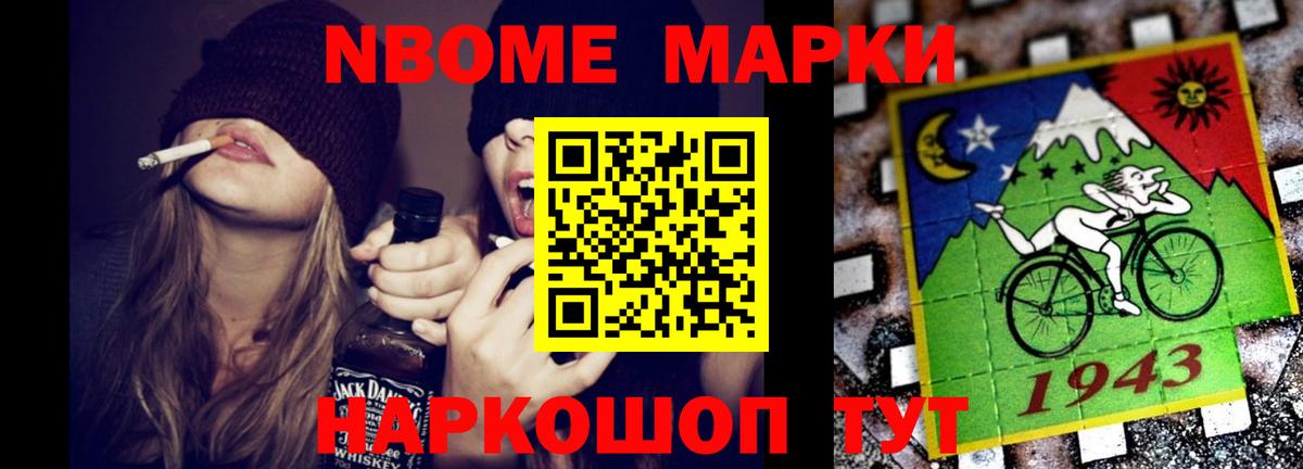 LSD-25 экстази ecstasy  LSD-25 экстази кислота  Ртищево  LSD-25 экстази  Вход с VPN 