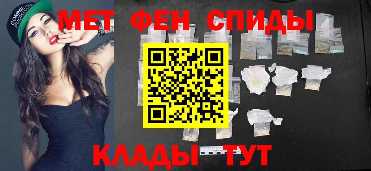 Метамфетамин Декстрометамфетамин 99.9%  Вход с VPN  Метамфетамин Декстрометамфетамин 99.9%  Ртищево 