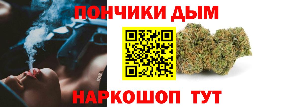 Конопля OG Kush Ртищево